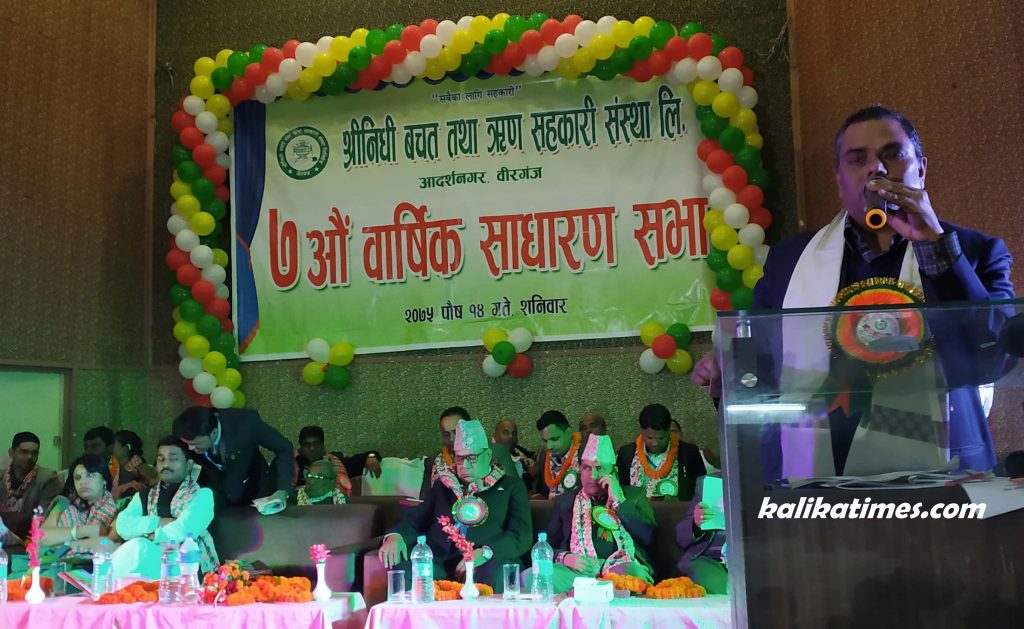 upendra yadav-kalikatimes